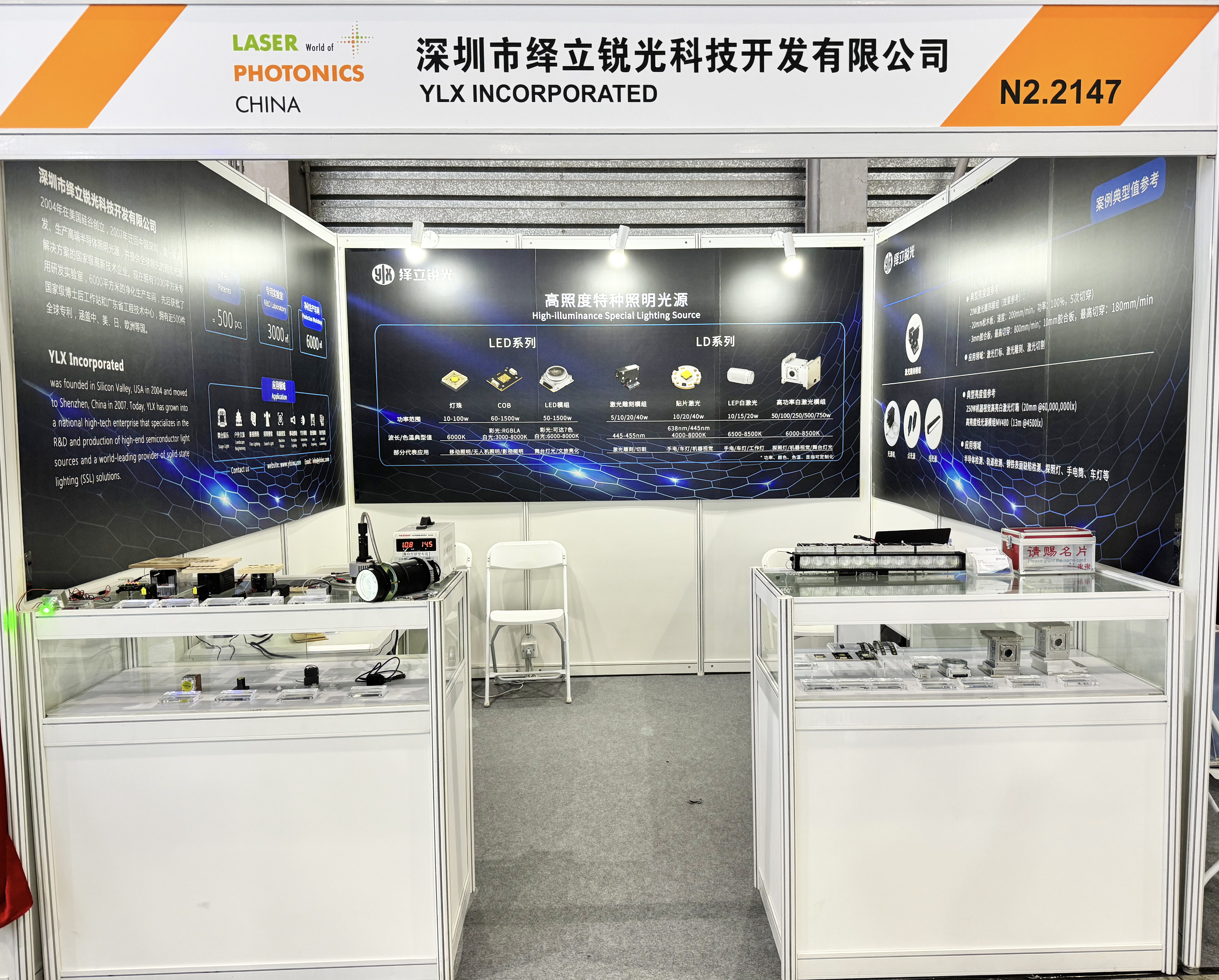 展位全景照片.jpg